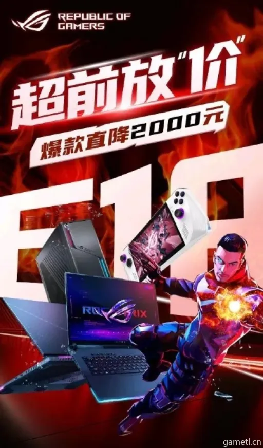 电竞玩家福利大放送!RTX™魔霸9笔记本部分地区国补9999元抢购! 电竞玩家福利大放送!RTX™魔霸9笔记本部分地区国补9999元抢购!